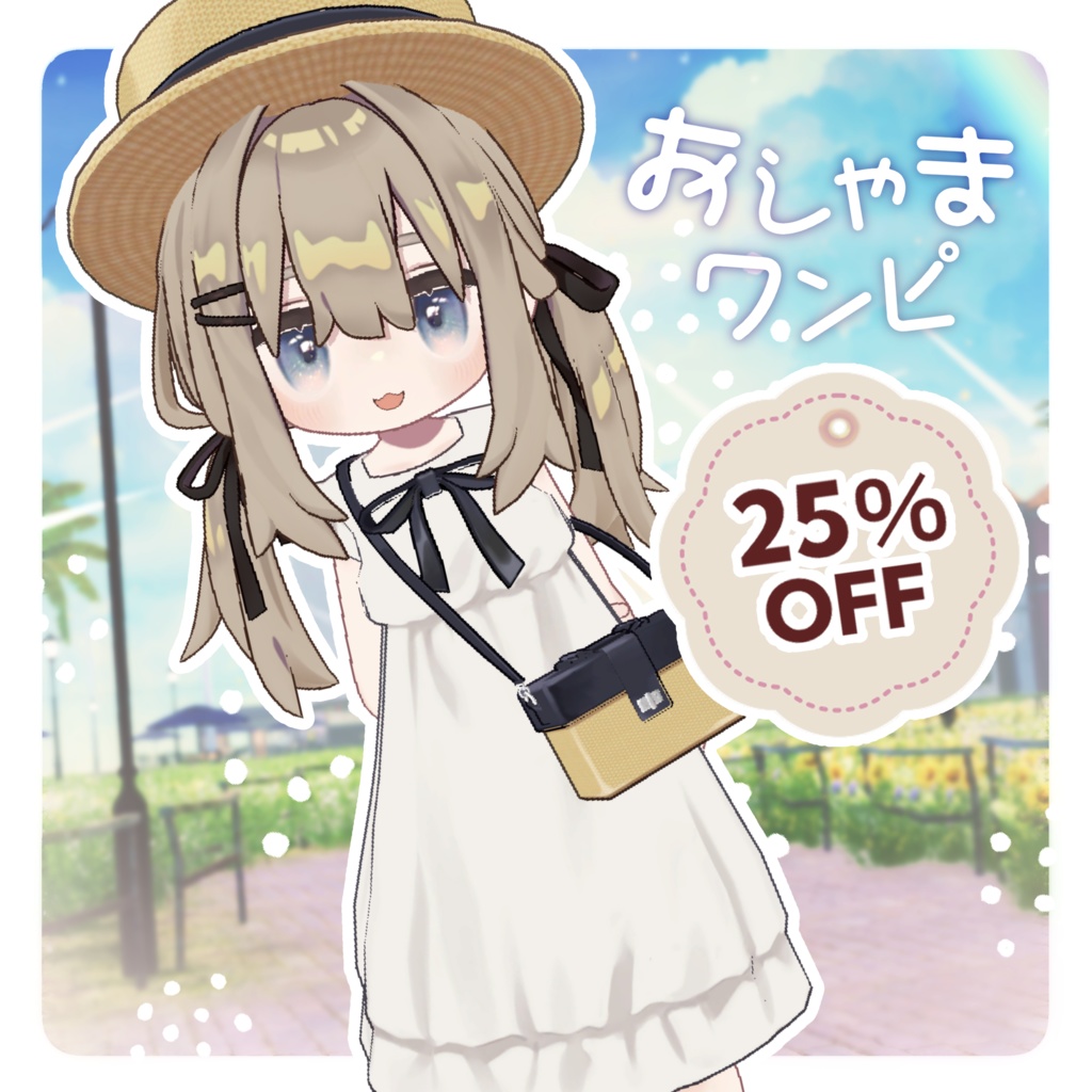 【SALE中!】おしゃまワンピ【キプフェル、うささき対応】