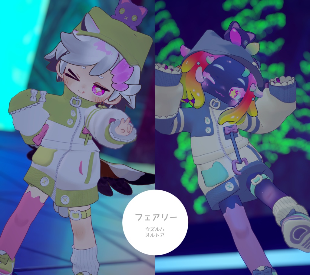 【SALE中!】ぽっぷにゃ~じ【キプフェル・エルシオン】