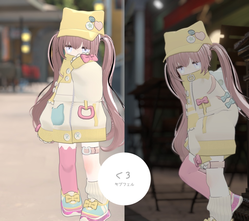 【SALE中!】ぽっぷにゃ~じ【キプフェル・エルシオン】