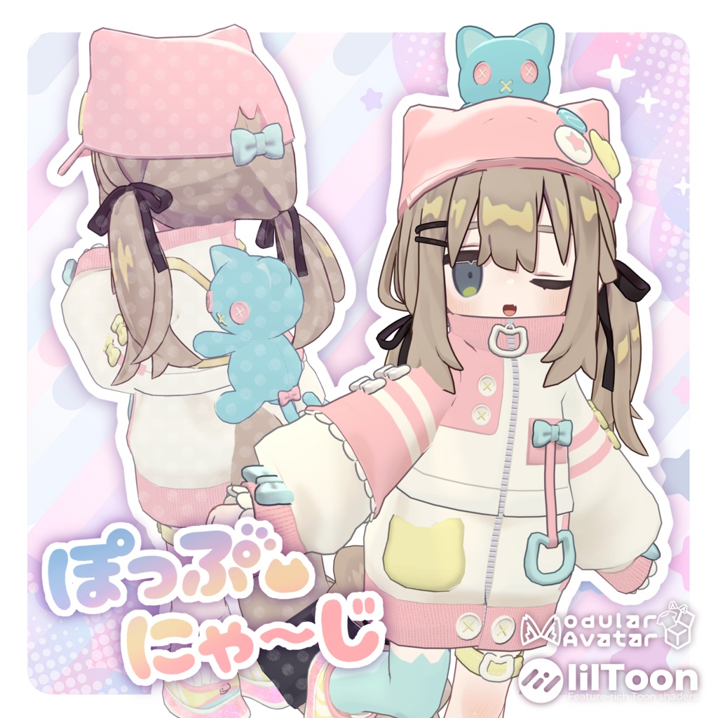 ぽっぷにゃ~じ【キプフェル・エルシオン対応】