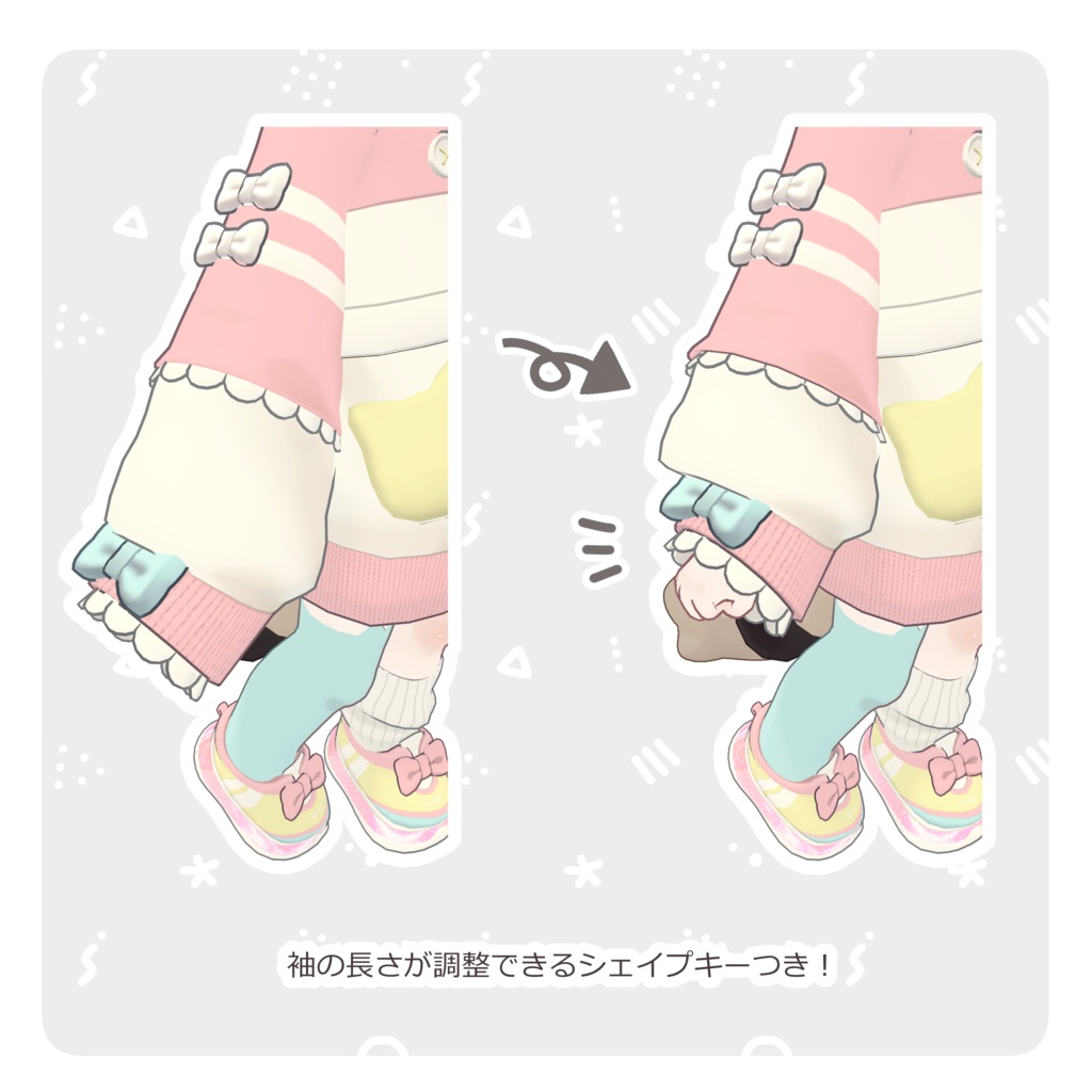 【SALE中!】ぽっぷにゃ~じ【キプフェル・エルシオン】