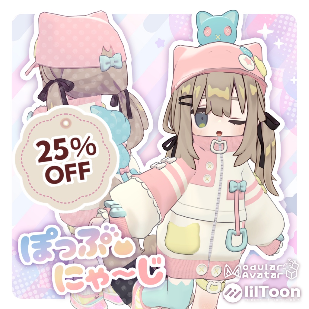 【SALE中!】ぽっぷにゃ~じ【キプフェル・エルシオン】