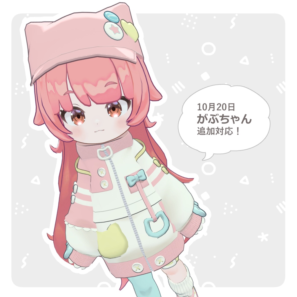 【SALE中!】ぽっぷにゃ~じ【キプフェル・エルシオン】