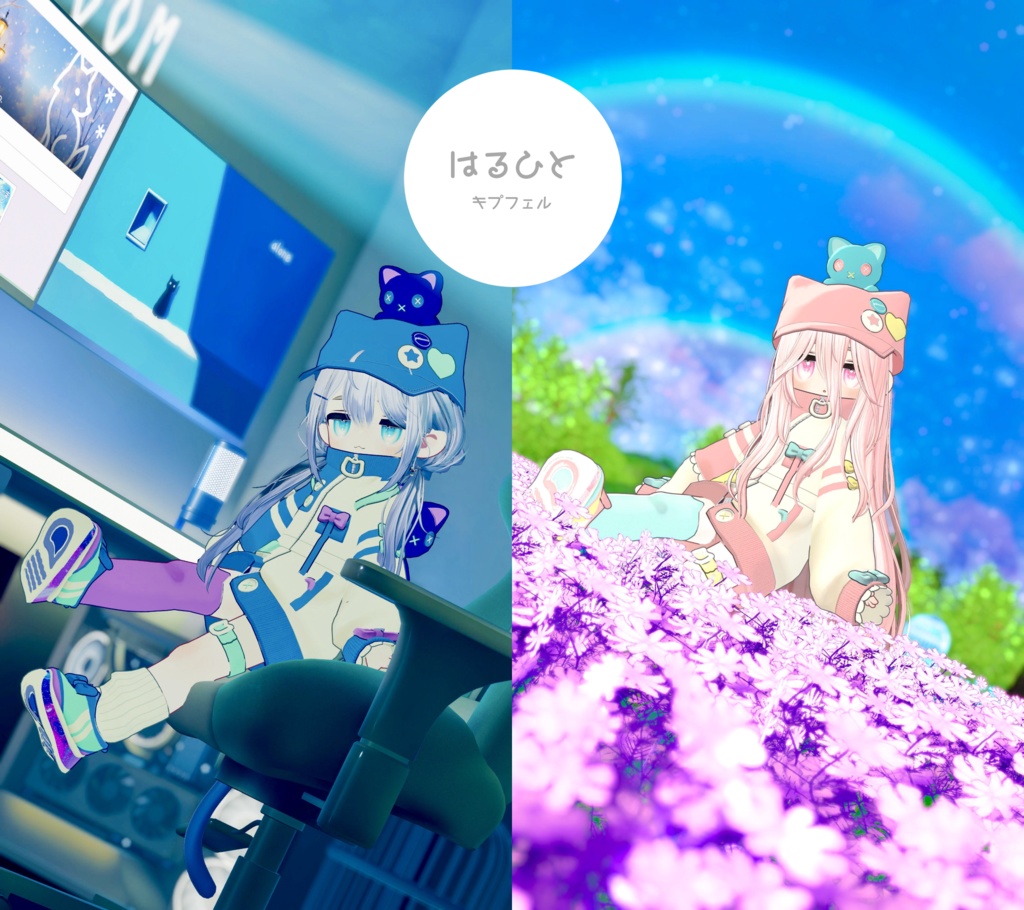 【SALE中!】ぽっぷにゃ~じ【キプフェル・エルシオン】