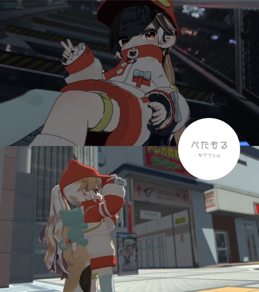 【SALE中!】ぽっぷにゃ~じ【キプフェル・エルシオン】