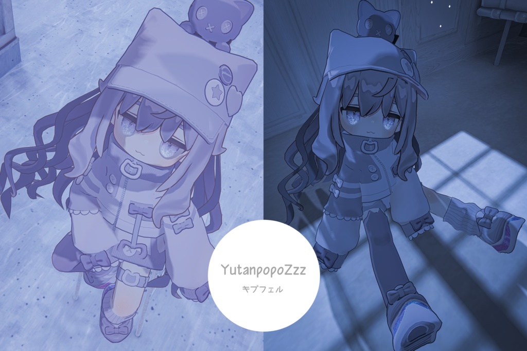 【SALE中!】ぽっぷにゃ~じ【キプフェル・エルシオン】