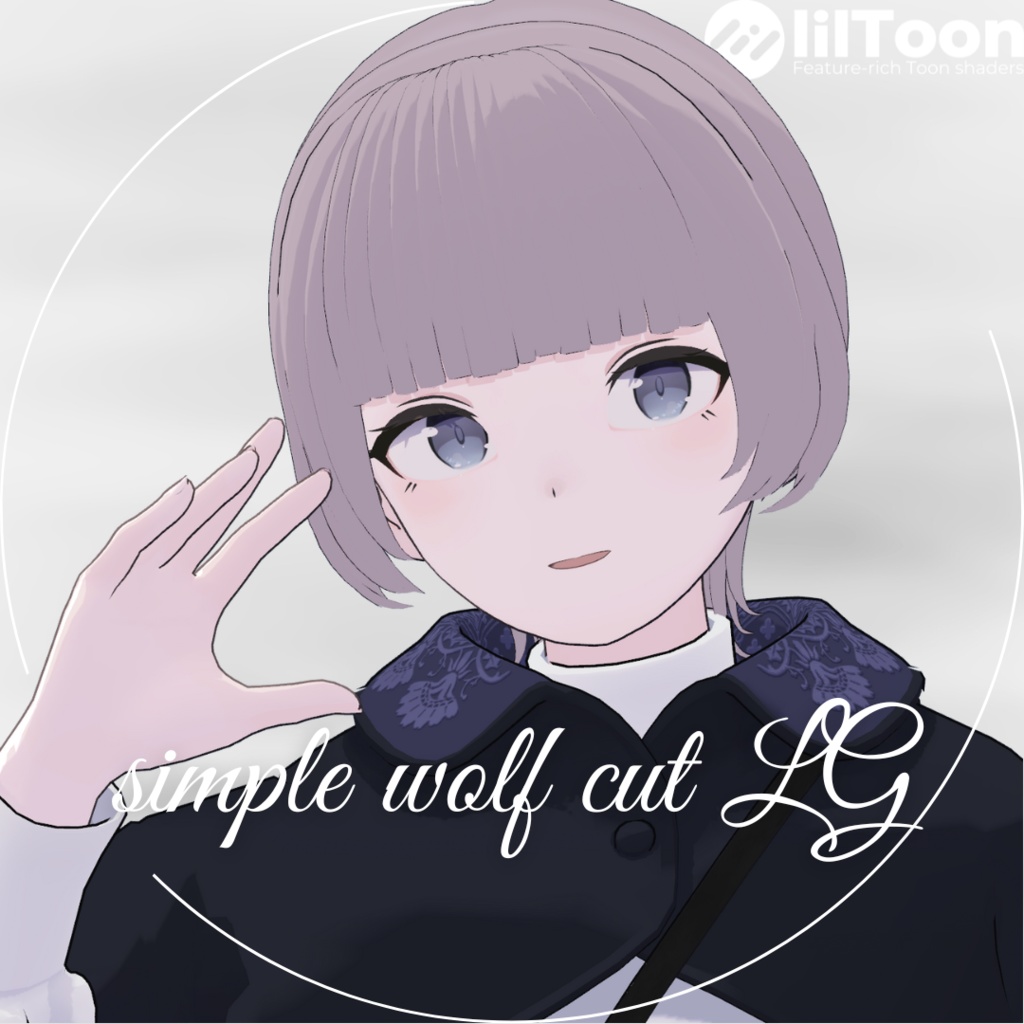 【Lapwing】Simple Wolf cut LG【3D hairstyle】