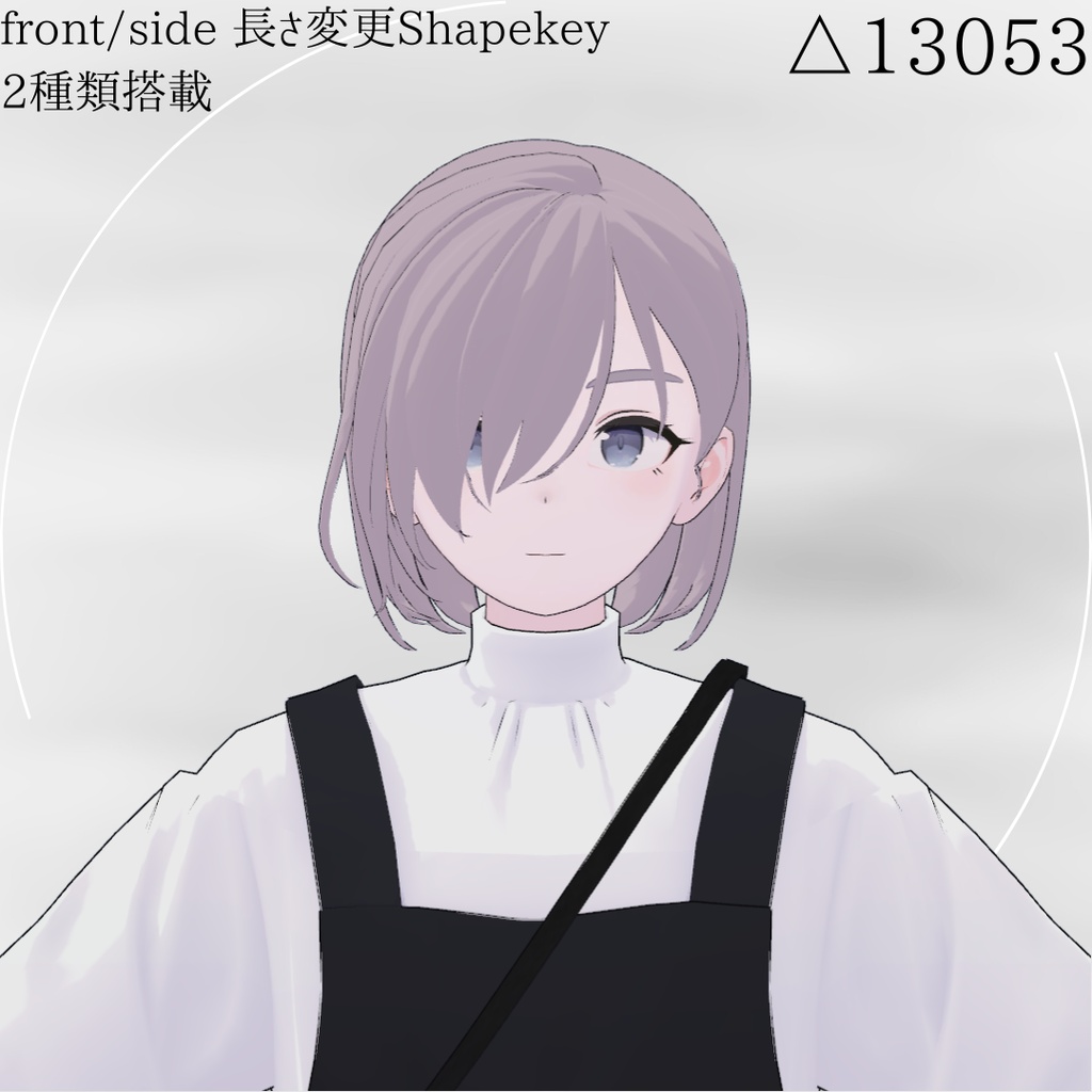 【Lapwing/Grus】Obscura Bob Hair【3D hairstyle】