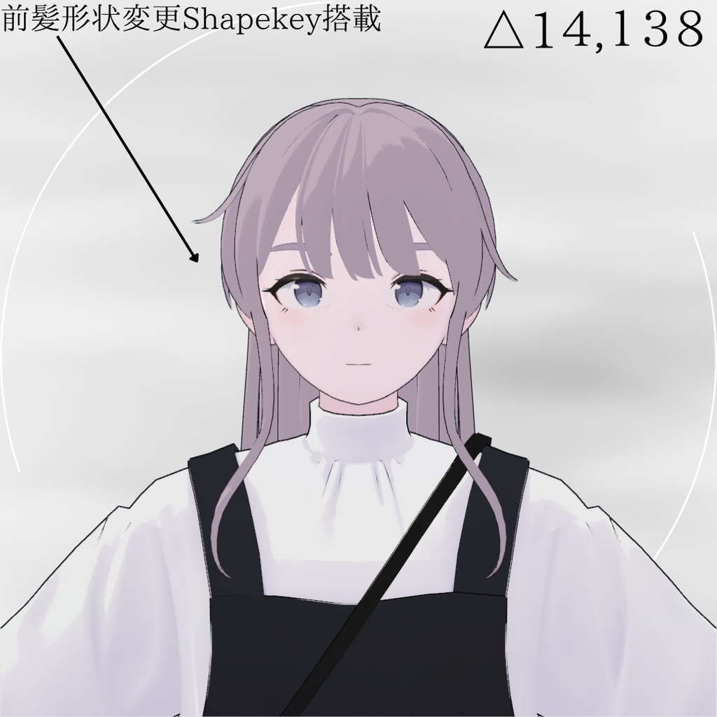 【Lapwing/Grus】Airy simple long hair【3D hairstyle】
