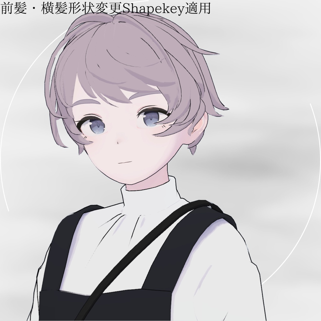 【Lapwing/Grus】Loose Shaggy short hair【3D hairstyle】
