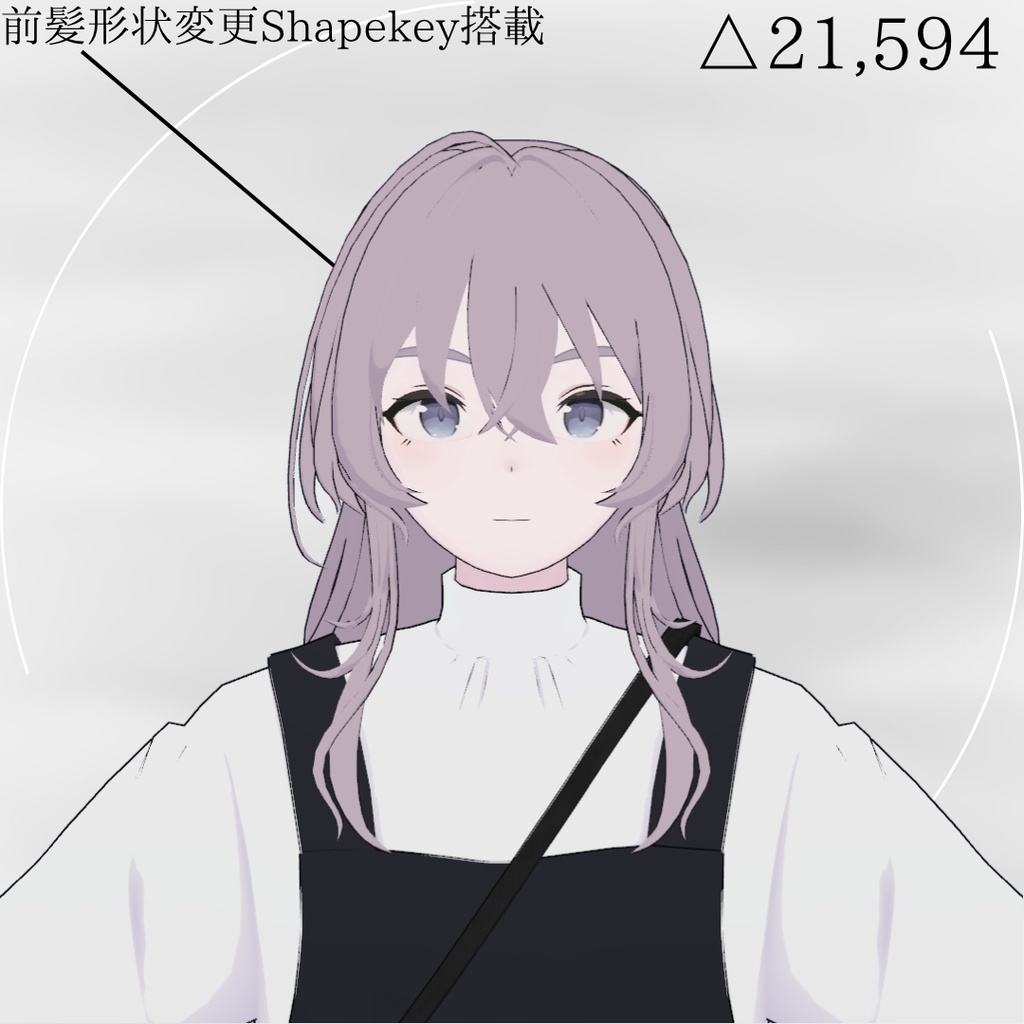 【Lapwing/Grus】Willow Layer Long【3D hairstyle】