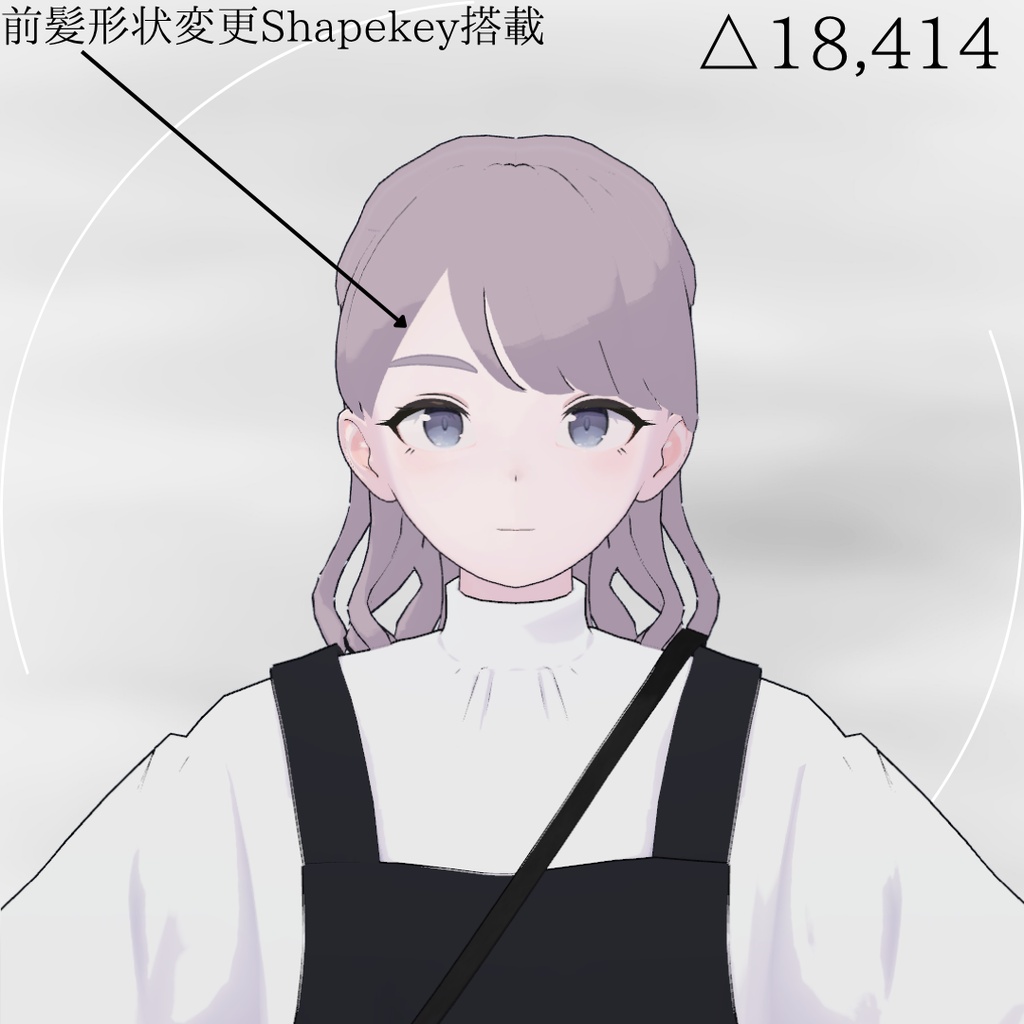 【Lapwing/Grus】Silky petal Harf-up【3D hairstyle】