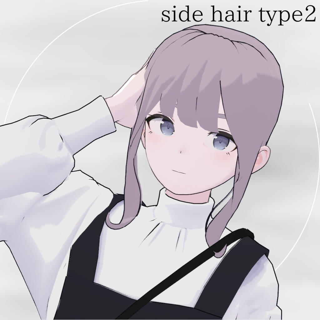 【Lapwing/Grus】Twisted Low Pony【3D hairstyle】