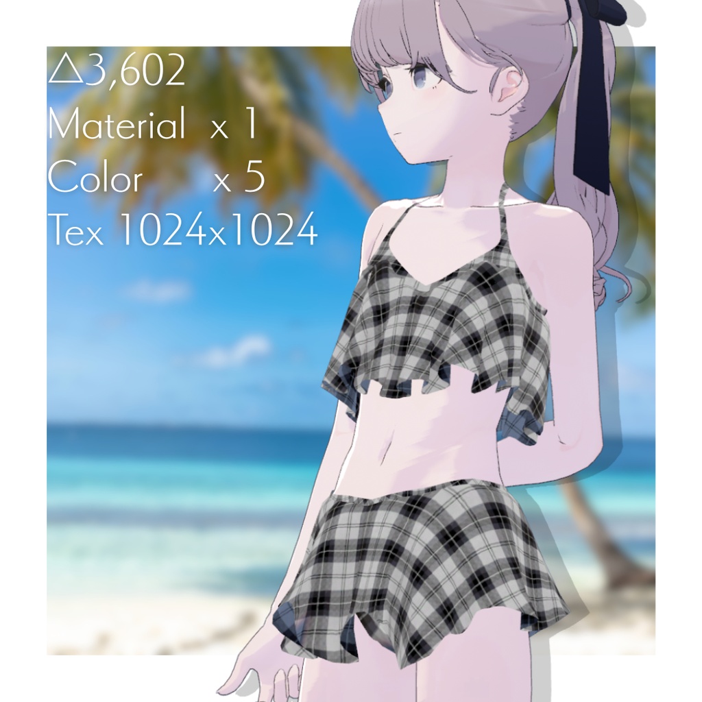 【Lapwing対応】Simple Frill swim wear【3D Swim wear】