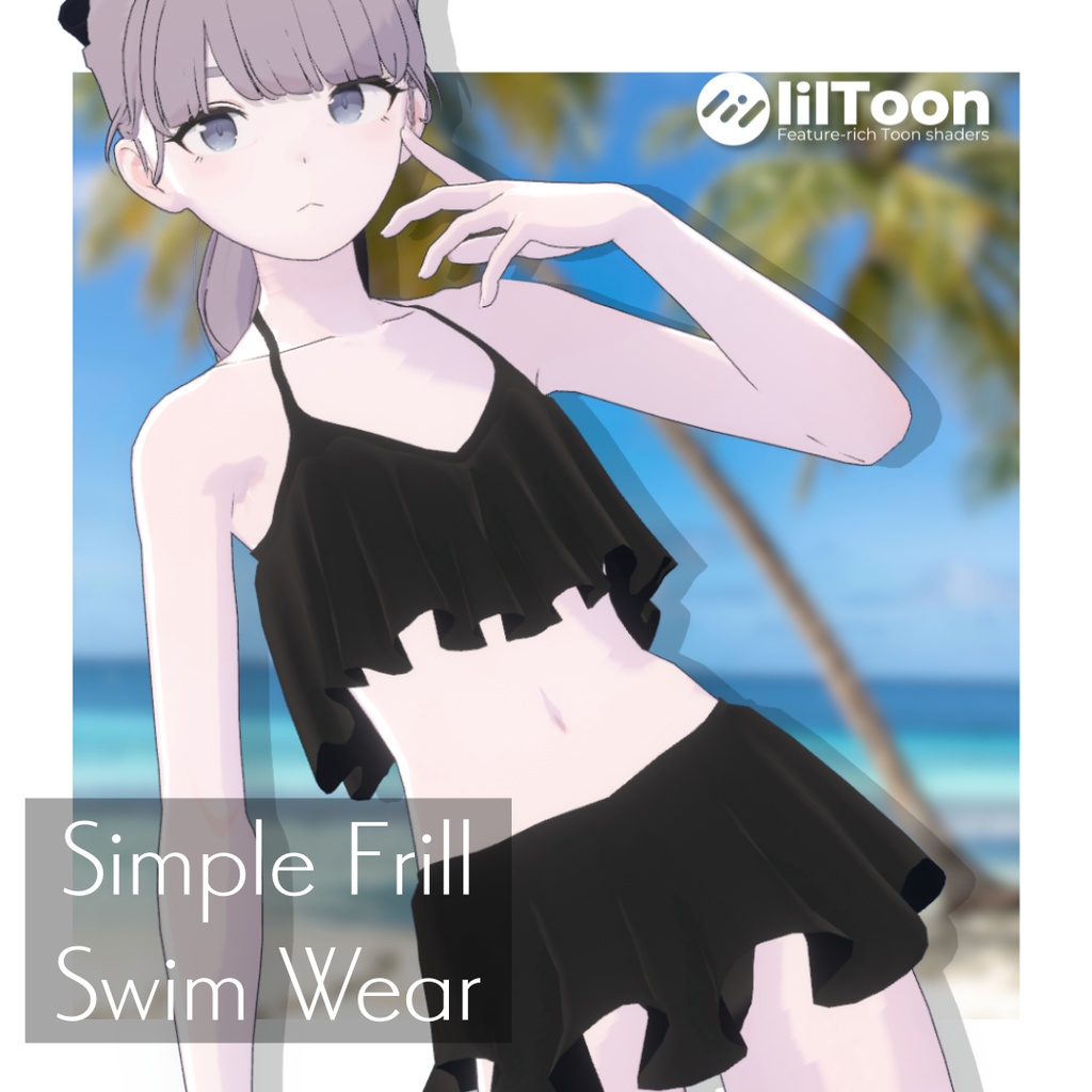 【Lapwing対応】Simple Frill swim wear【3D Swim wear】