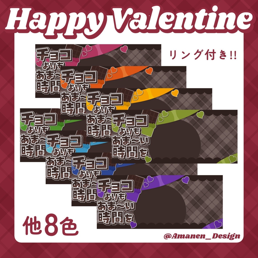 バレンタイン🍫リング&ヘッダー