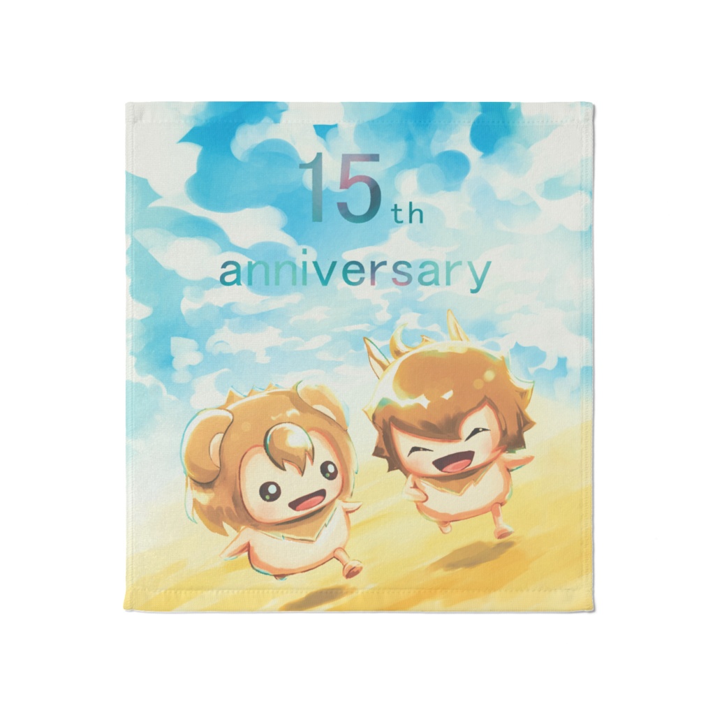 15Anniversaryタオル（大）