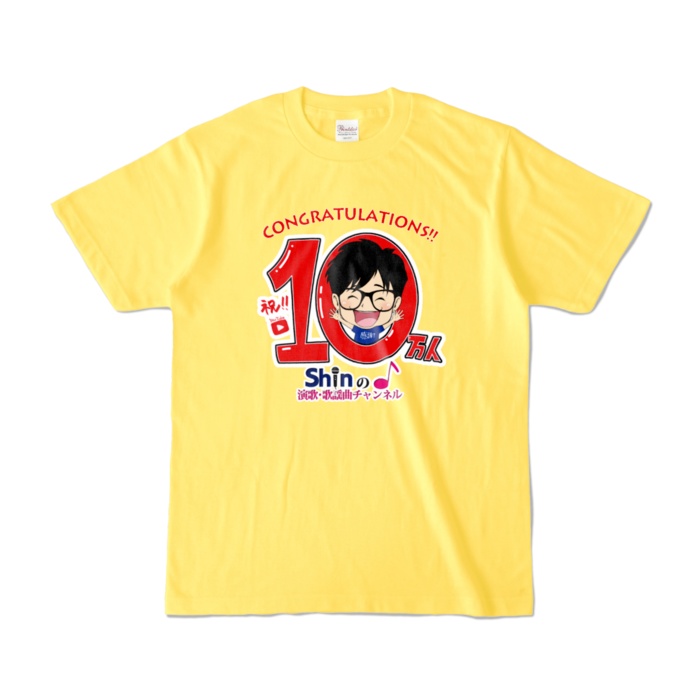 登録者10万人突破記念Tシャツ(黒・濃紺・青・黄色)