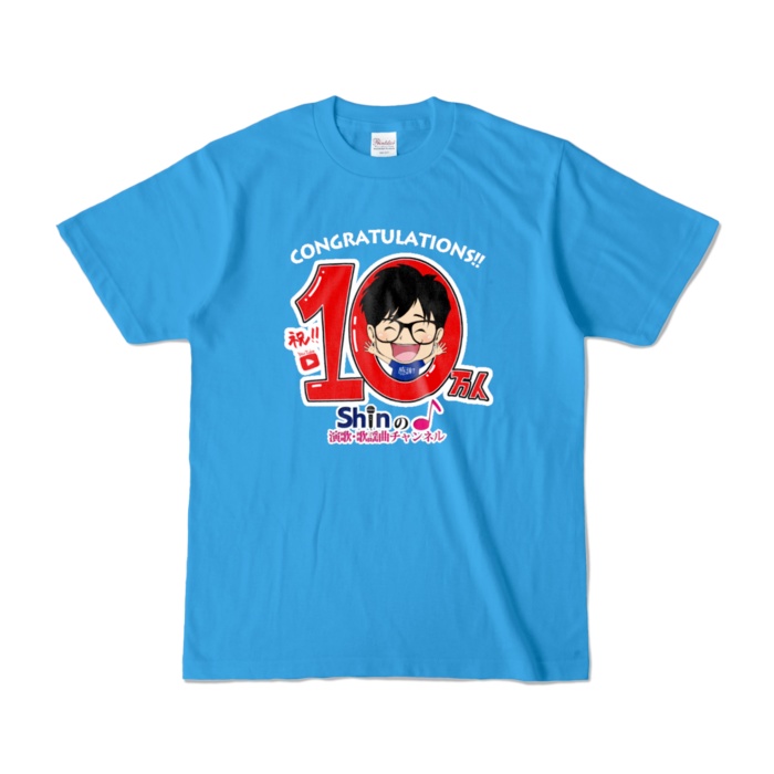登録者10万人突破記念Tシャツ(黒・濃紺・青・黄色)