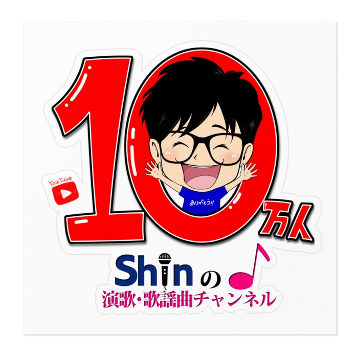 オリジナルステッカー2種(どちらかお選びください)