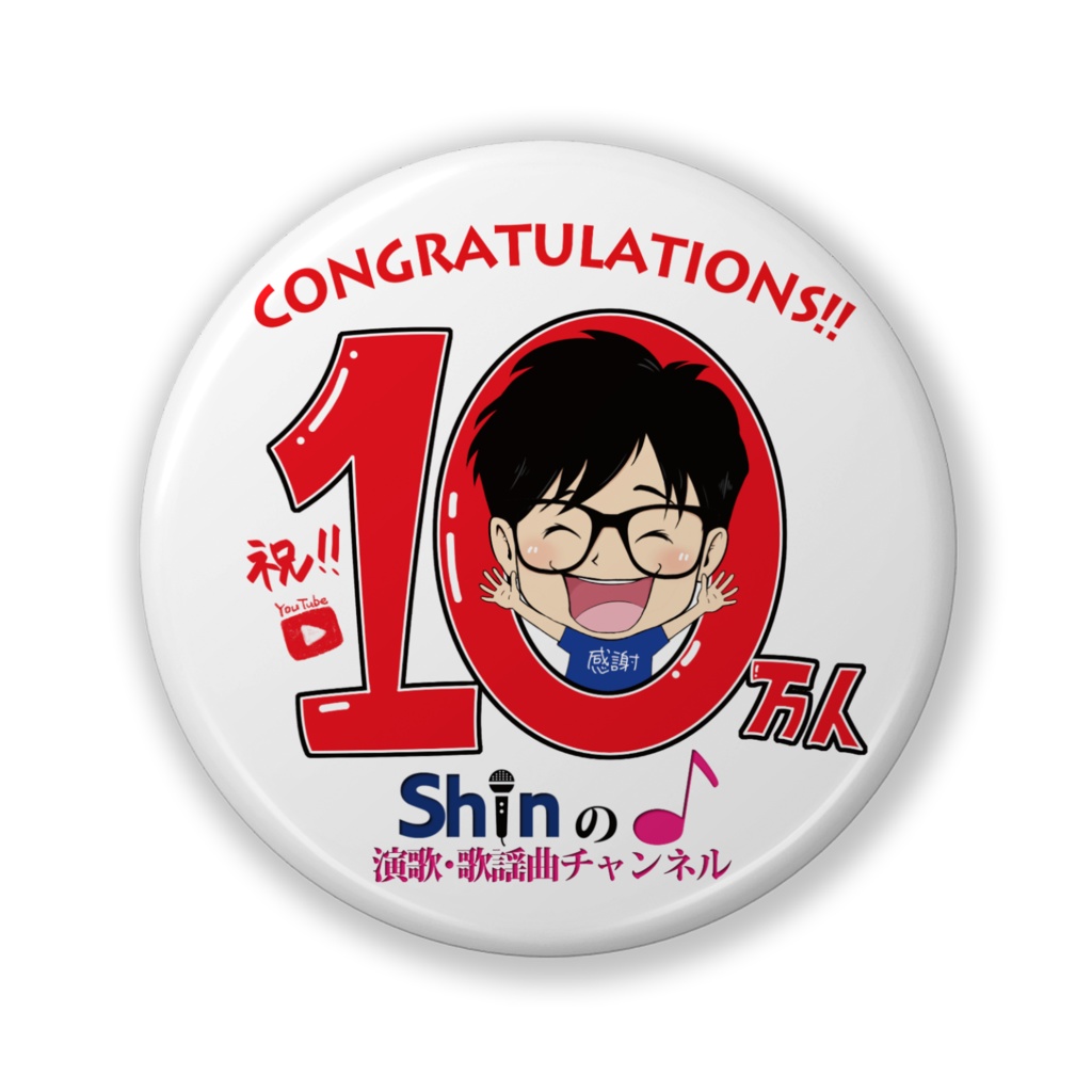 オリジナル缶バッジ2種(どちらかお選びください)