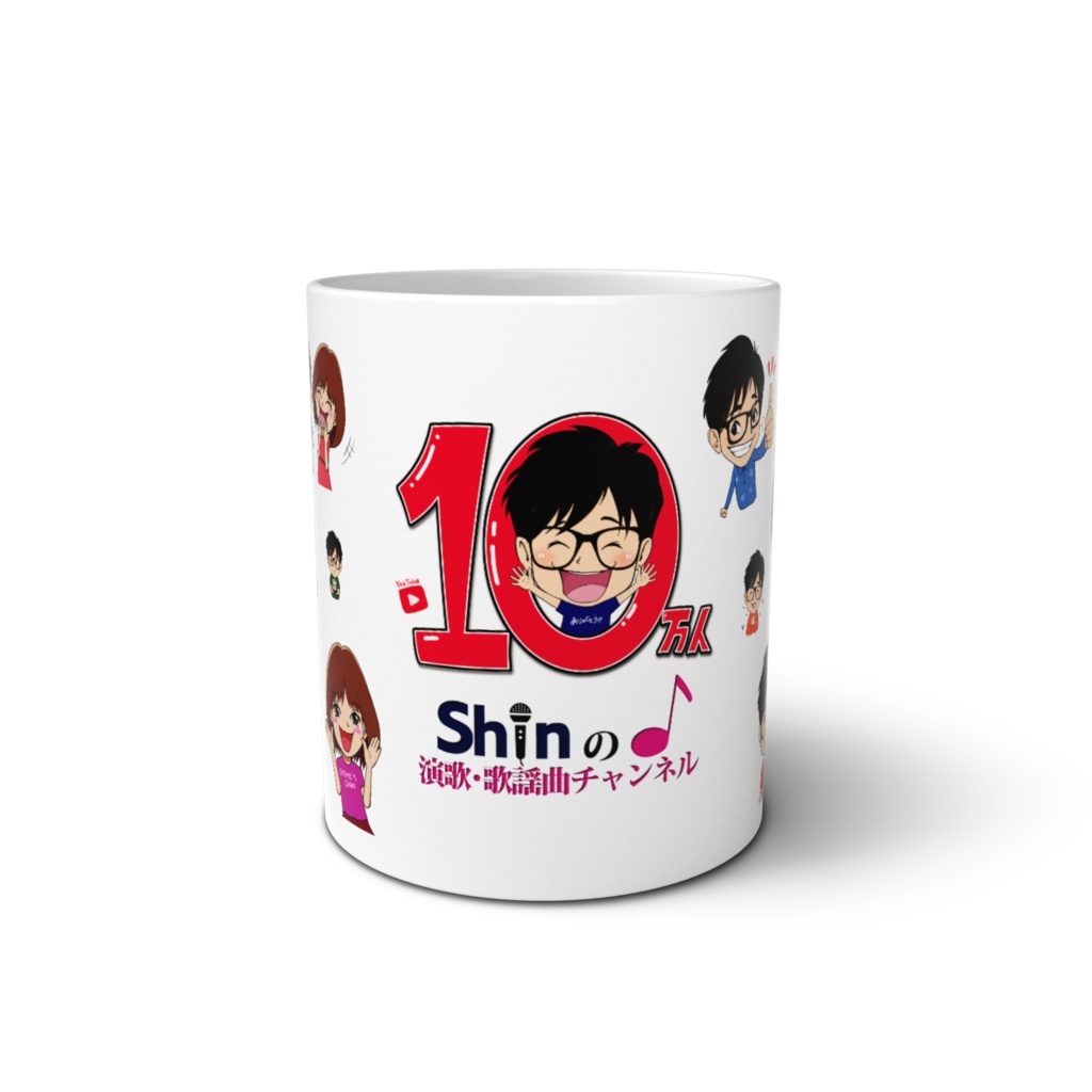 登録者10万人突破記念オリジナルマグカップ