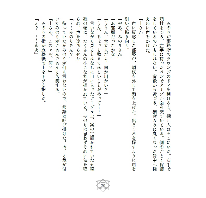 &カラフルトーン