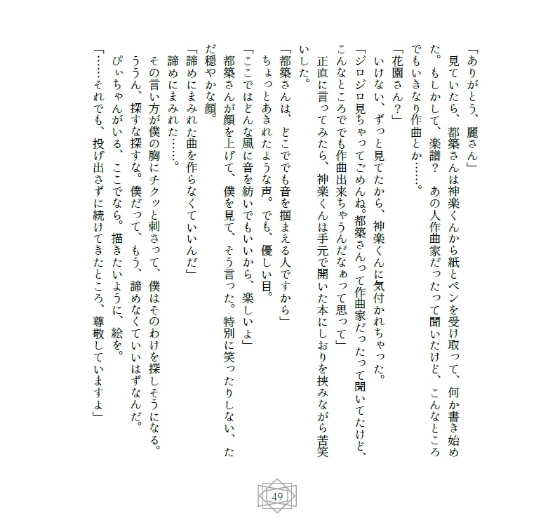 &カラフルトーン