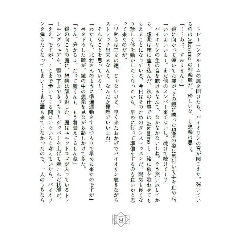 &カラフルトーン