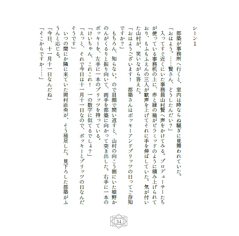 &カラフルトーン