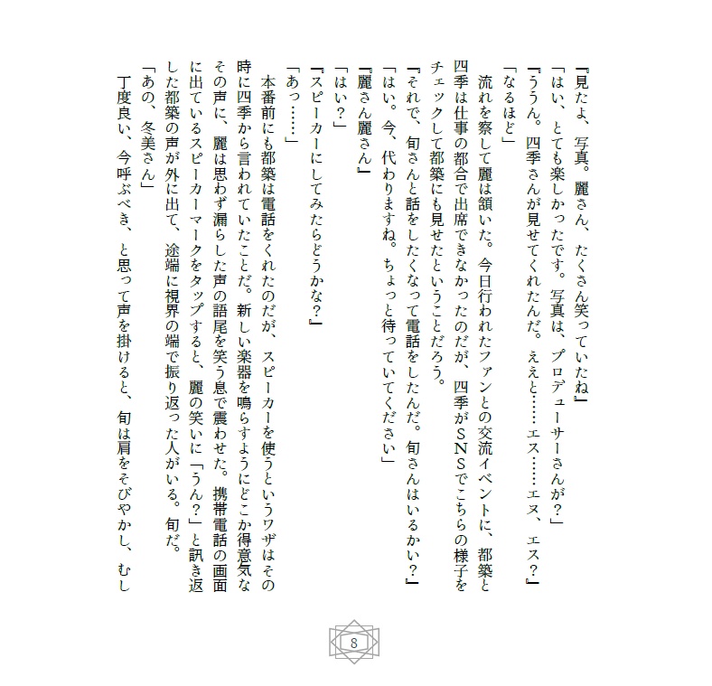 &カラフルトーン