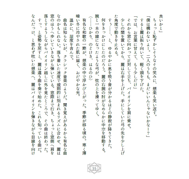 &カラフルトーン