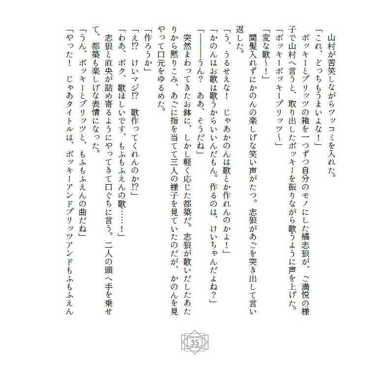 &カラフルトーン