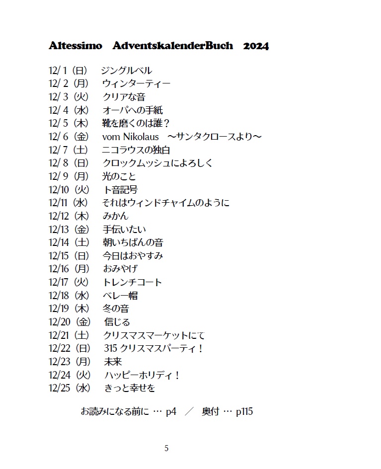 Altessimo AdventskalenderBuch 2024
