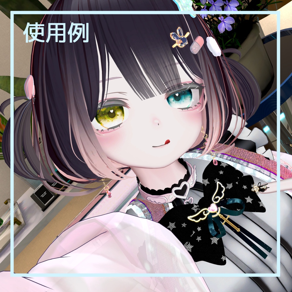［FREE］AngelRibbon 缩略图 3