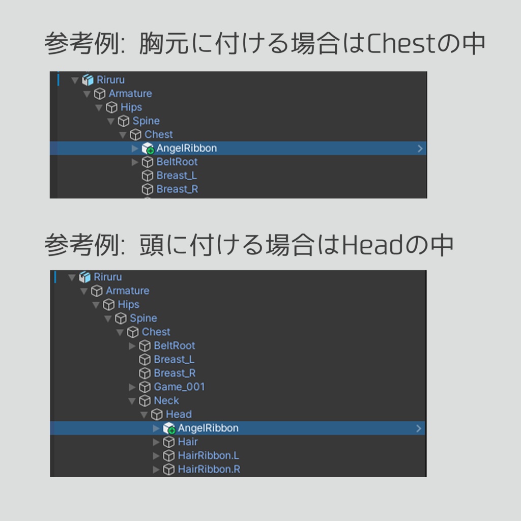 ［FREE］AngelRibbon 缩略图 4