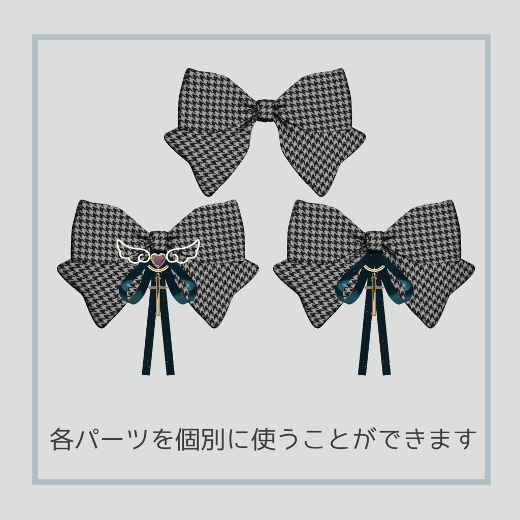 ［FREE］AngelRibbon 缩略图 2