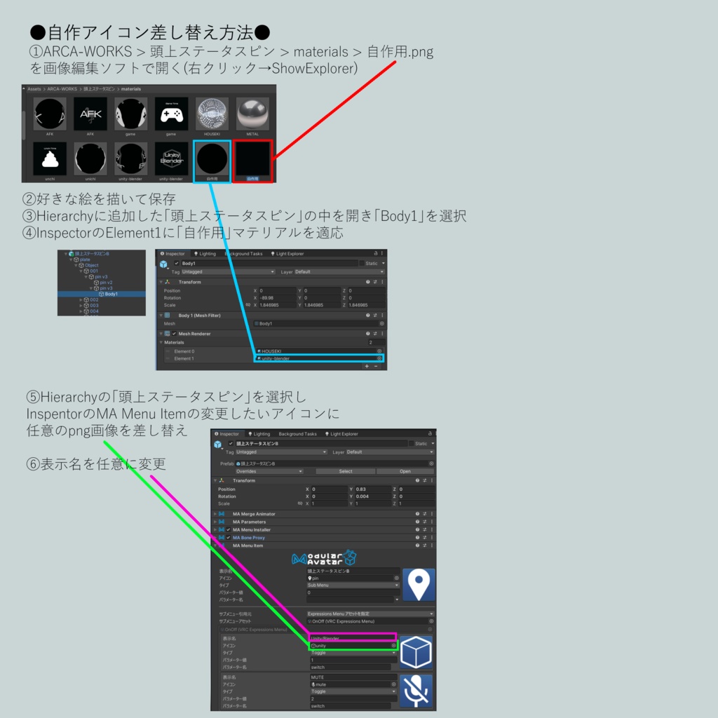 ［Free］頭上ステータスピン【MA対応】 缩略图 5