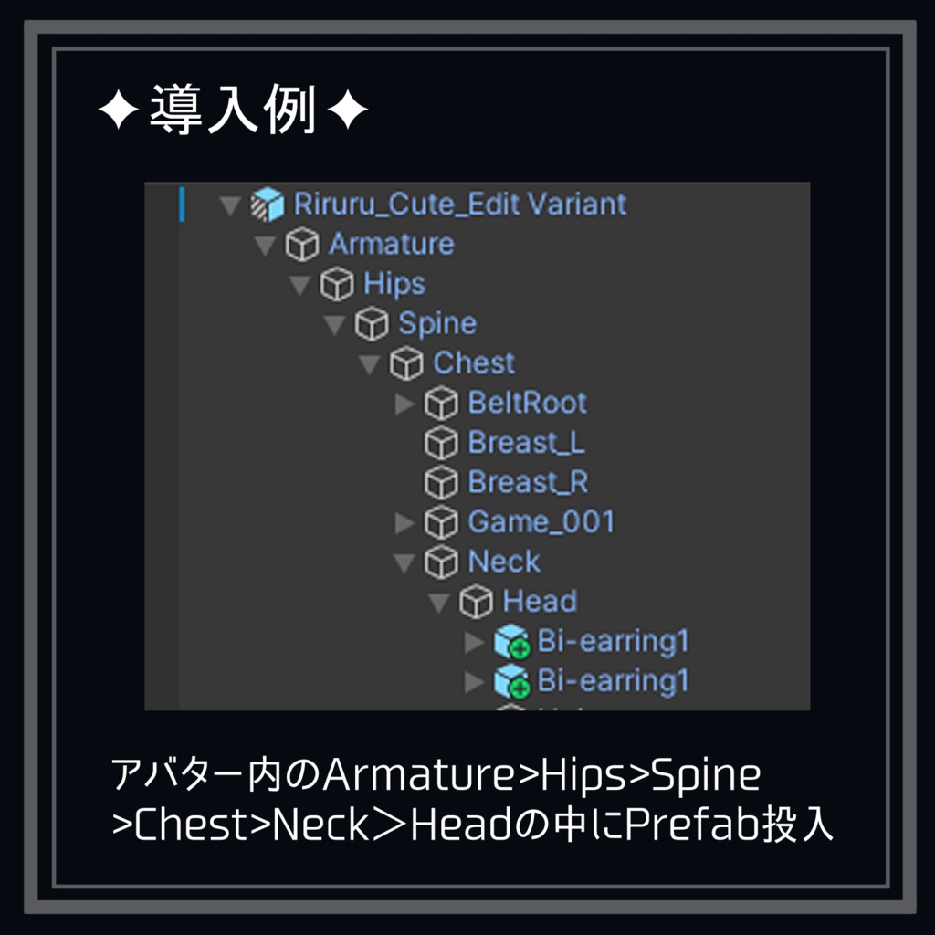 【VRChat】Bi-Earring