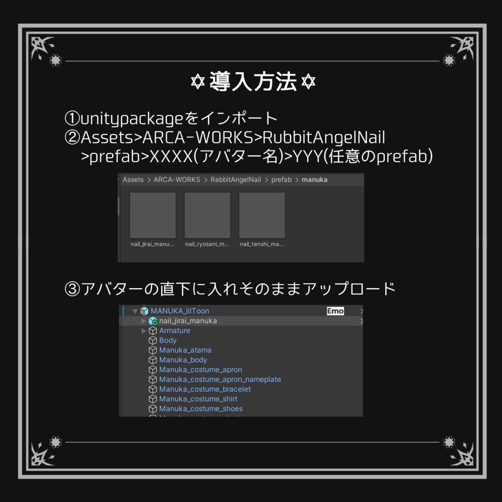 【3Dネイル】RabbitAngelNail(11アバター/MA対応)