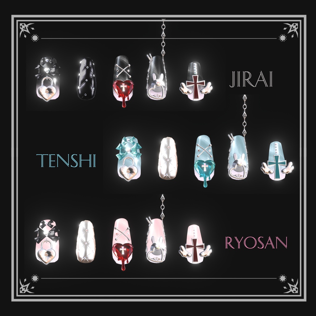 【3Dネイル】RabbitAngelNail(11アバター/MA対応)