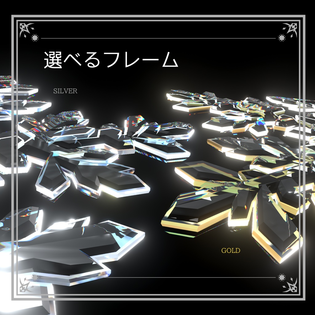 【無料】FrostCrystalHalo【MA,アニメーション,パーティクル付きヘイロー&ヘアピン】