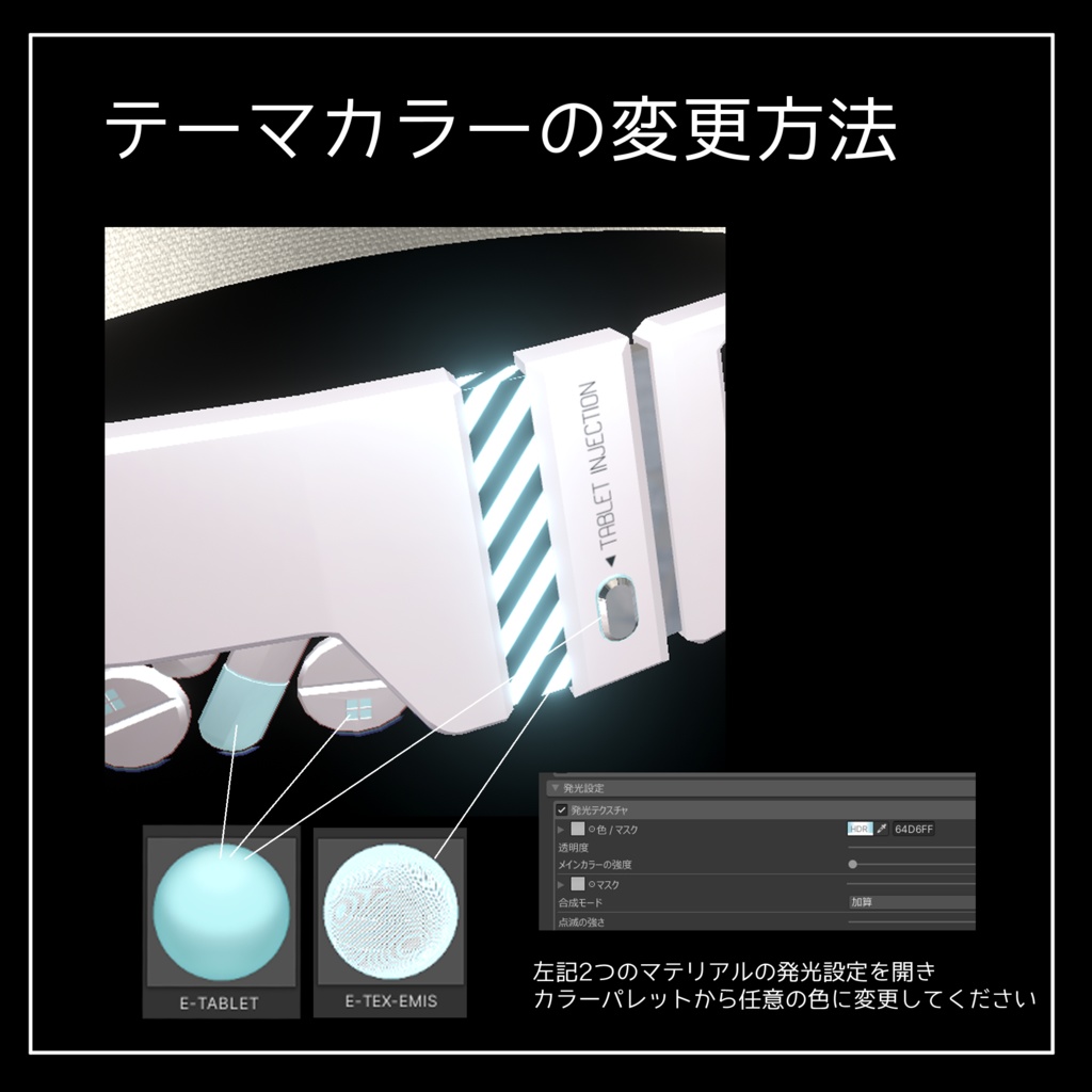 E-CHOKER チョーカー V2