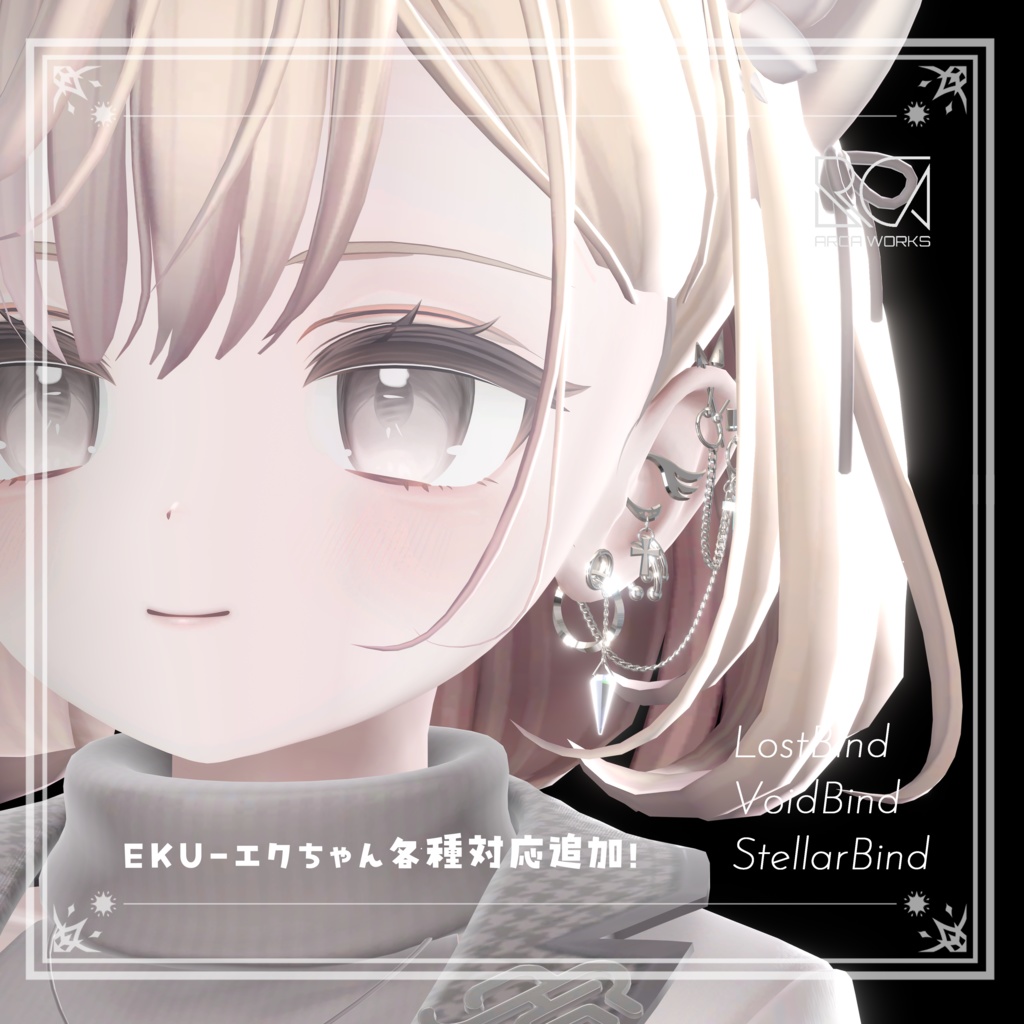 【MA対応】†Void Bind† ボディピアス