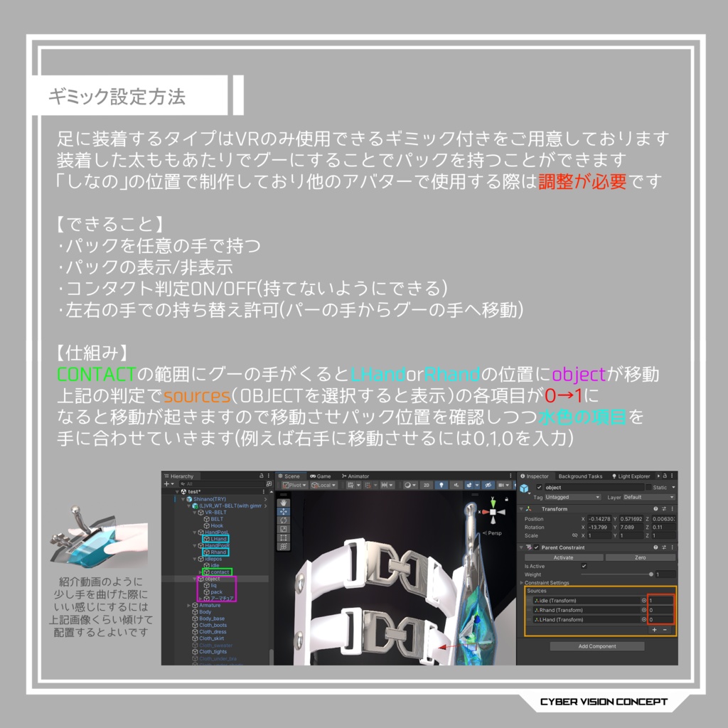 【MA対応】Vital Rush アクセサリー【持てる!揺れる!】