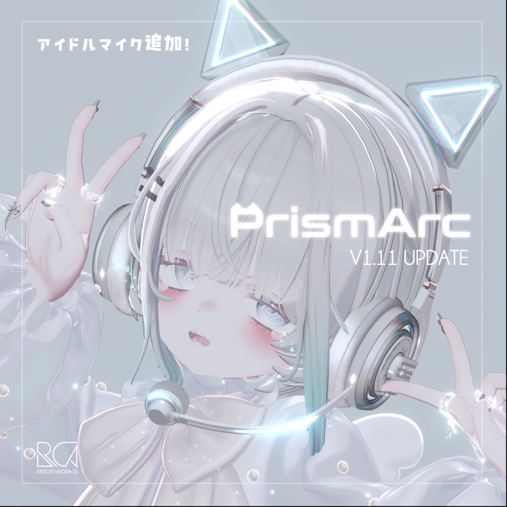 PrismArc-V1.11 ヘッドホン(AudioLink対応)