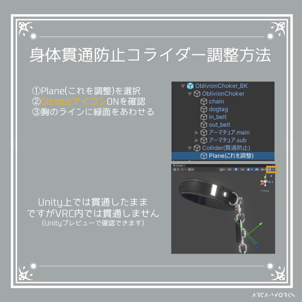 OblivionChoker-V2 チョーカー