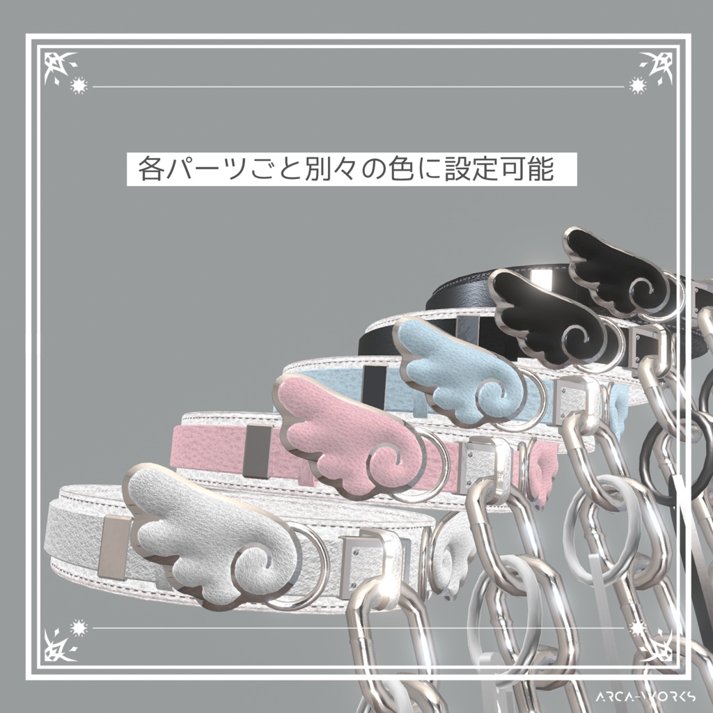 OblivionChoker-V2 チョーカー