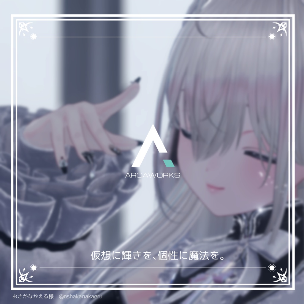 RoseDripNail 3Dネイル(14アバター)