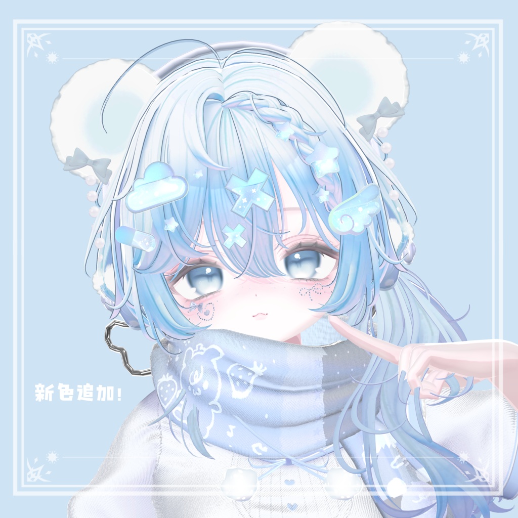 ⁺.°ʚ MizuMelo ɞ°.⁺ 水がゆれる! ヘアアクセサリーセット (+バッグ)